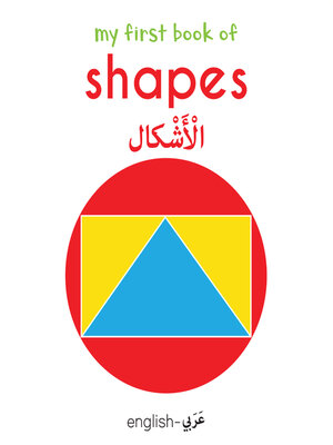 cover image of My First Book of Shapes (English-Arabic)